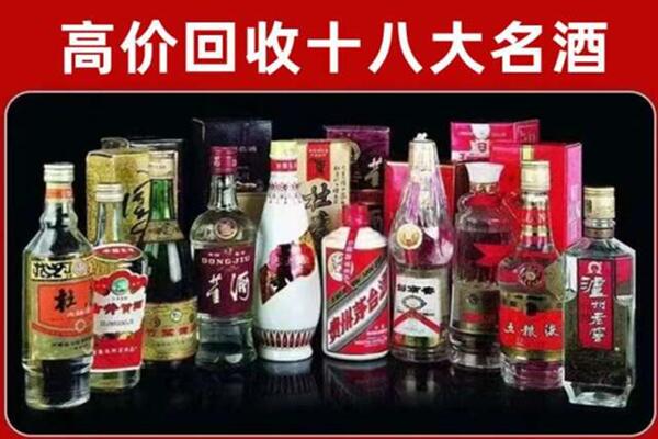 辽阳回收老酒