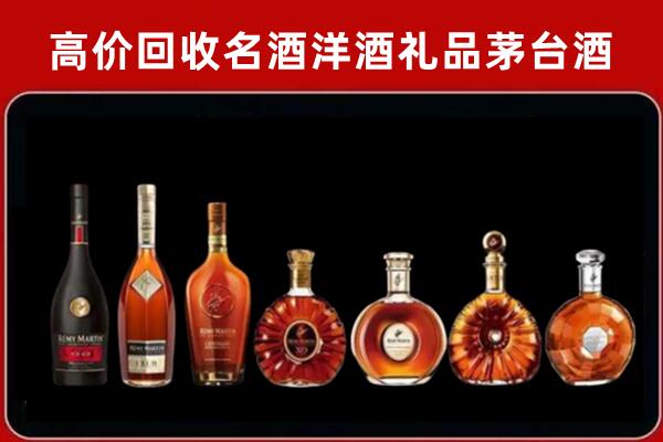 辽阳回收拉菲红酒